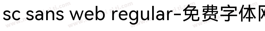 sc sans web regular字体转换